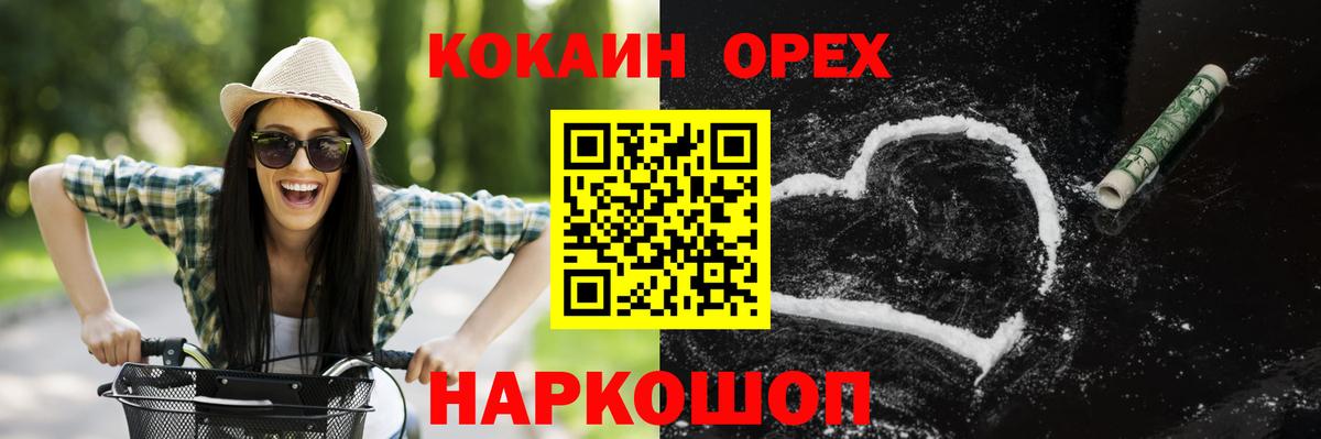 Cocaine Эквадор Гай