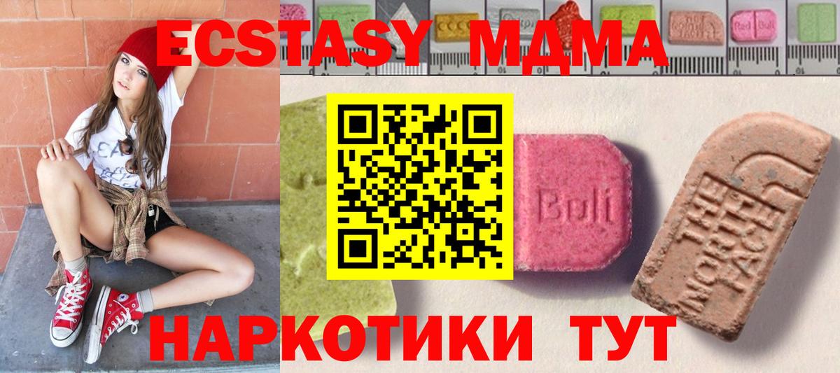 ЭКСТАЗИ Punisher Гай