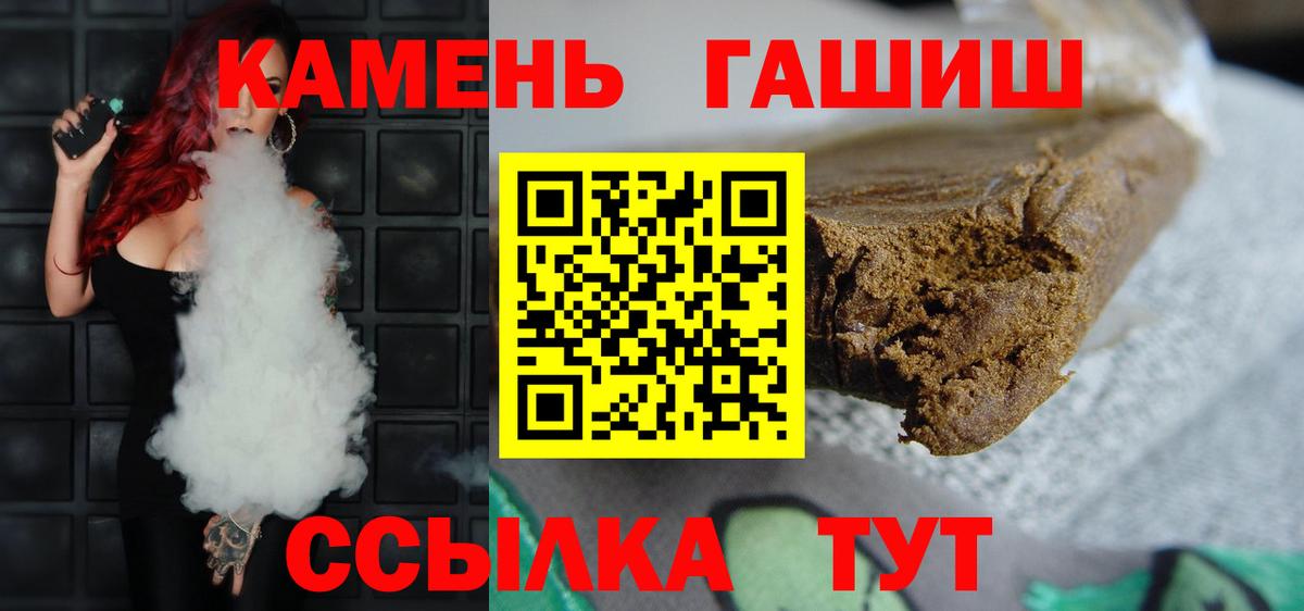 ГАШ Cannabis Гай