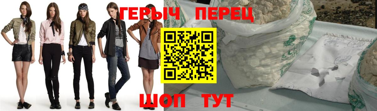 ГЕРОИН афганец  Героин  Гай  Вход с VPN 