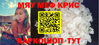 кокаин перу Балаково