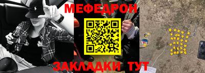 кокаин перу Балаково
