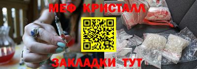 молекула духа Балашиха