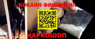 молекула духа Балашиха