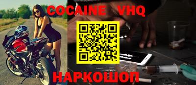 кокаин перу Балаково