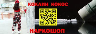 молекула духа Балашиха