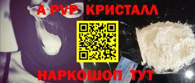 молекула духа Балашиха