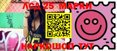 молекула духа Балашиха