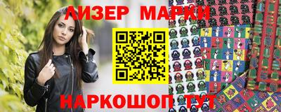 молекула духа Балашиха