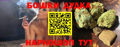 кокаин перу Балаково