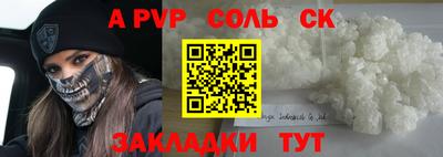 молекула духа Балашиха