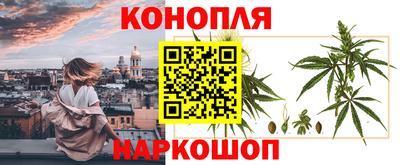 молекула духа Балашиха