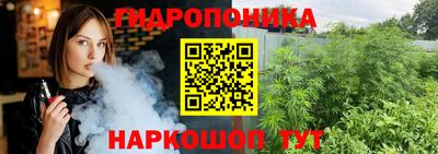 молекула духа Балашиха