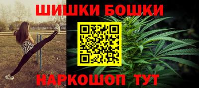 кокаин перу Балаково
