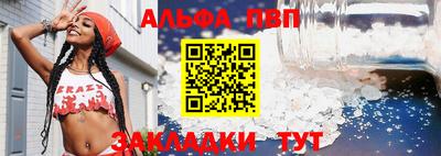молекула духа Балашиха
