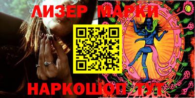 молекула духа Балашиха