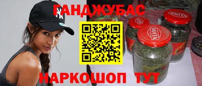 кокаин перу Балаково