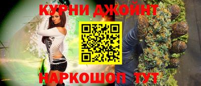 кокаин перу Балаково