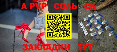 молекула духа Балашиха