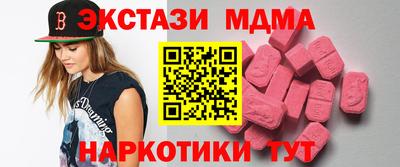 молекула духа Балашиха