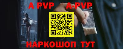 кокаин перу Балаково