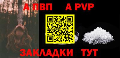 молекула духа Балашиха