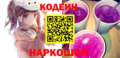 бутик Нальчик