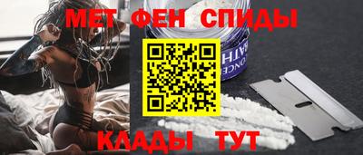 молекула духа Балашиха