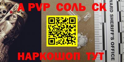 молекула духа Балашиха