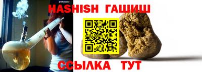 молекула духа Балашиха