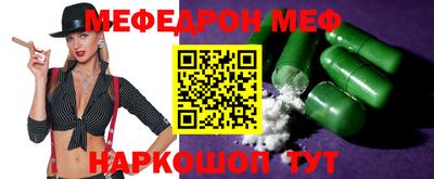 кокаин перу Балаково