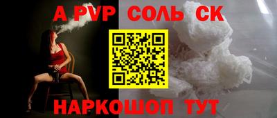 кокаин перу Балаково
