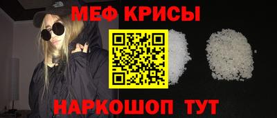 ешки Наро-Фоминск