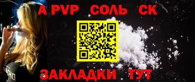 кокаин перу Балаково