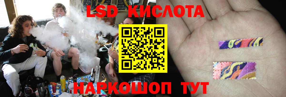 Гай  мега ссылки  Вход с VPN  ЛСД экстази кислота  LSD-25 экстази кислота 