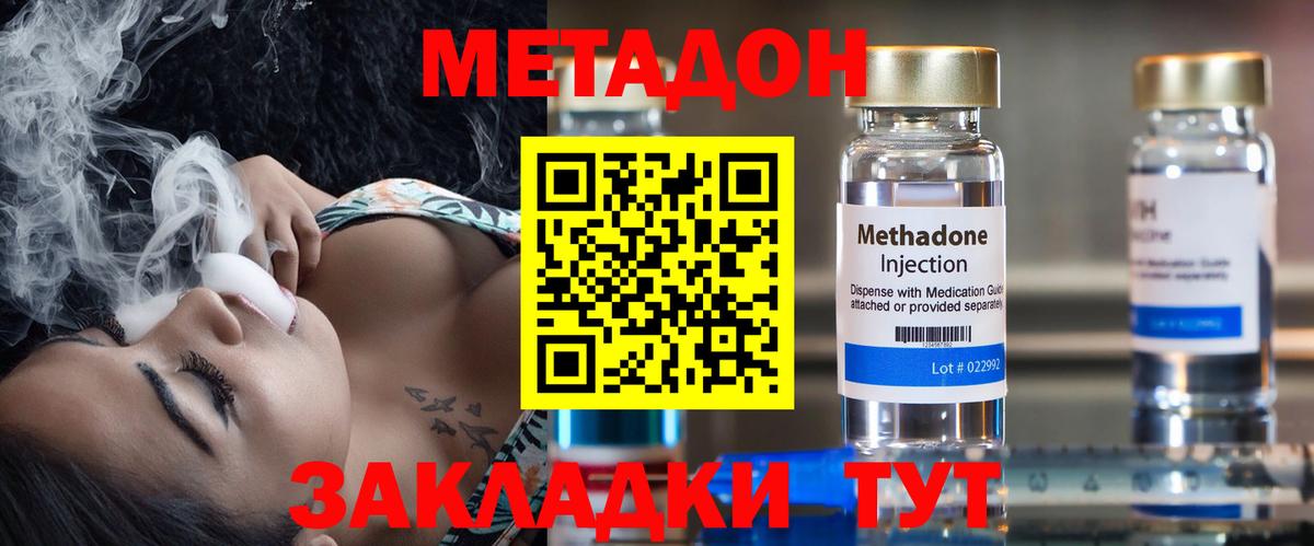 АМФ   Вход с VPN  Меф кристаллы  ГАШ  NBOMe  Метамфетамин  Гай  Бошки Шишки  COCAIN 