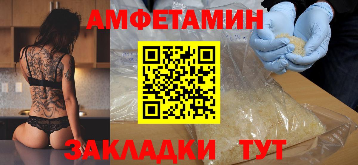 Метамфетамин мет Гай