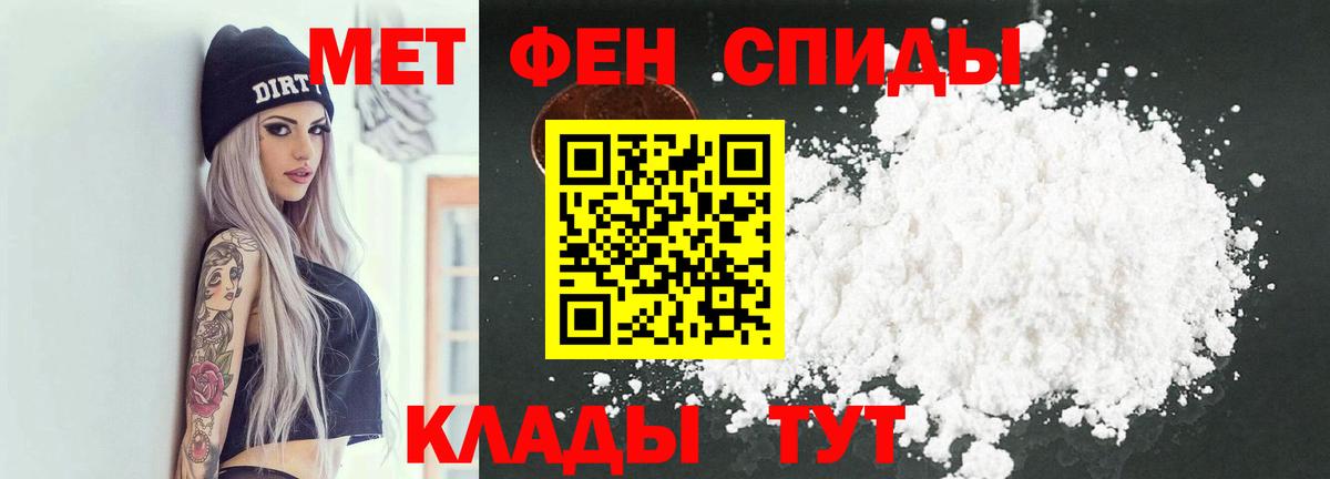Метамфетамин кристалл  Метамфетамин кристалл  Вход с VPN  Гай 