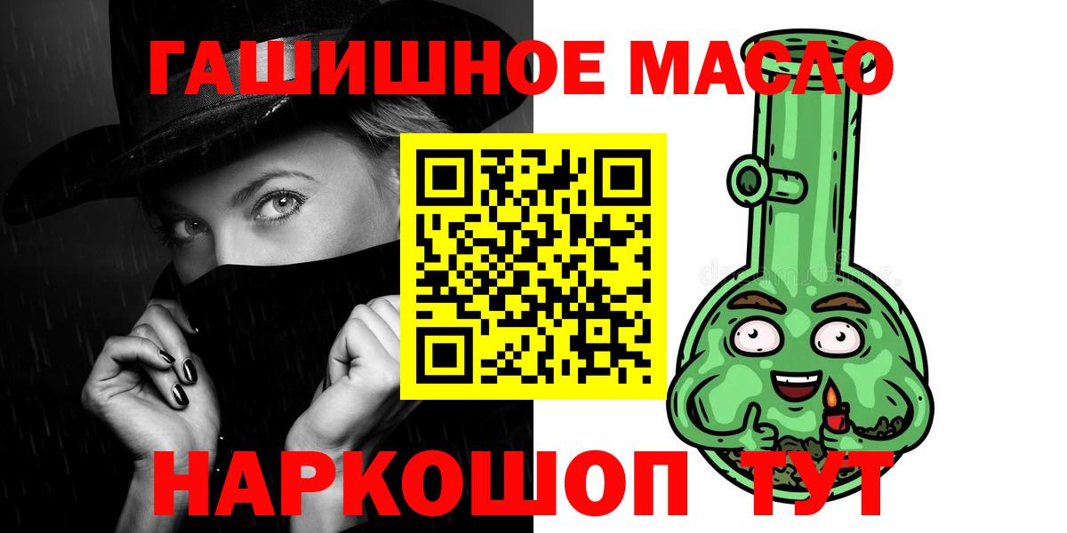 ТГК вейп с тгк Гай