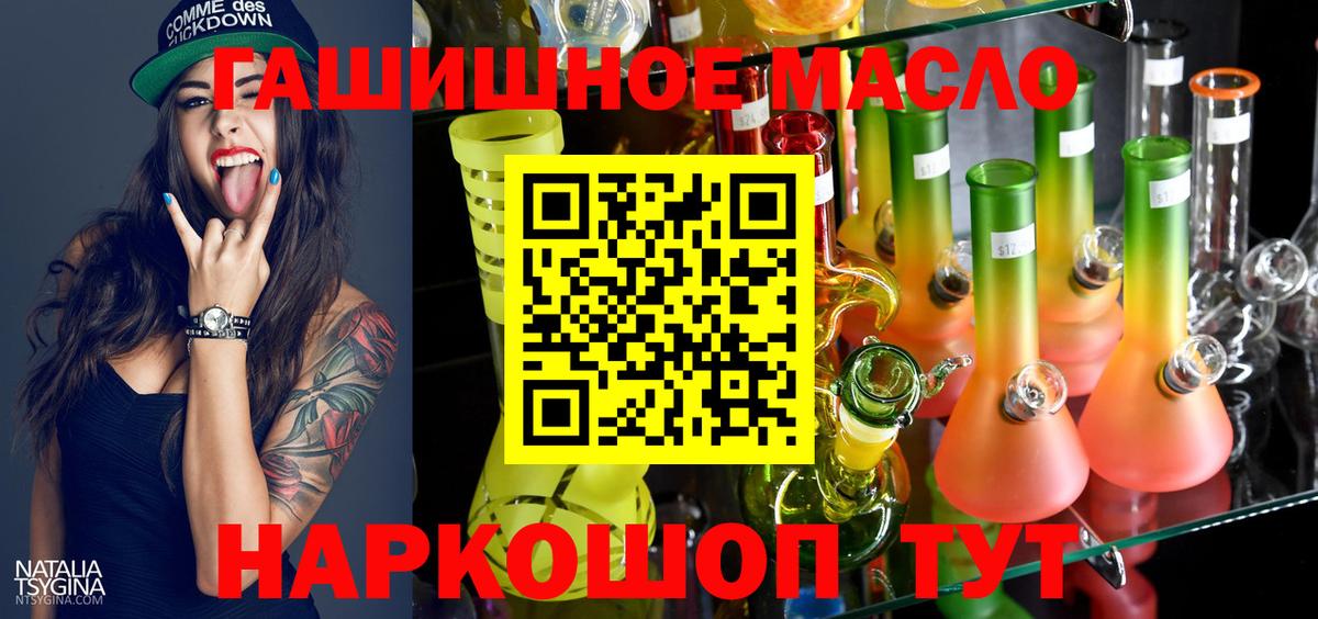 Гай  Дистиллят ТГК жижа  Вход с VPN 