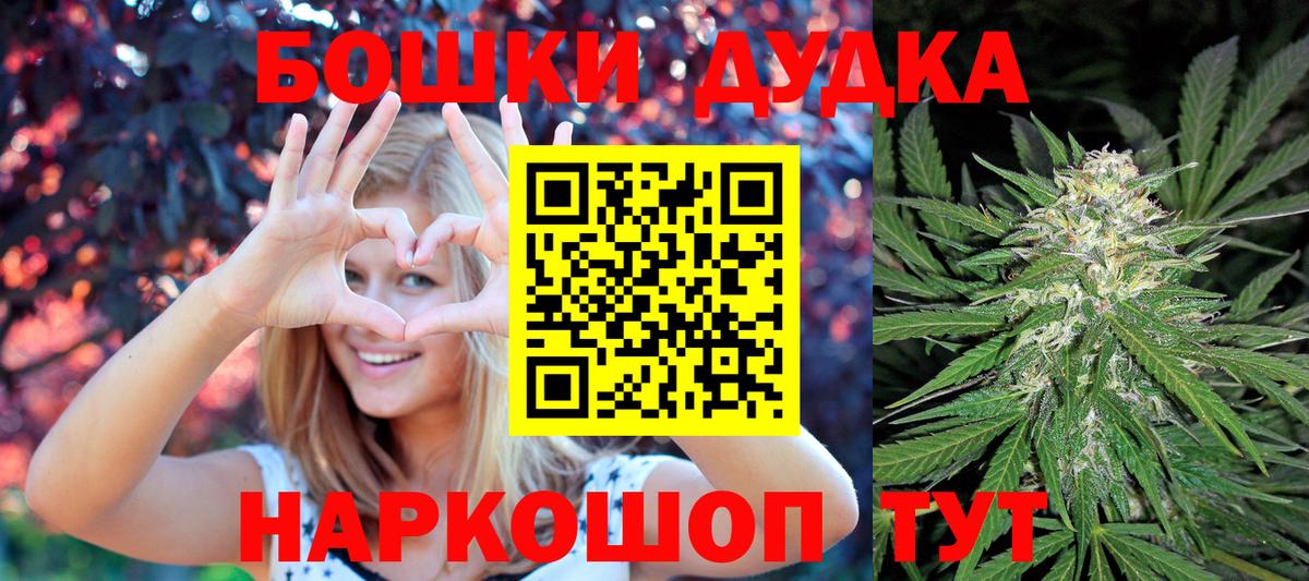 Каннабис ГИДРОПОН  Канабис White Widow  Бошки Шишки тримм  Бошки марихуана MAZAR  Вход с VPN  Гай 